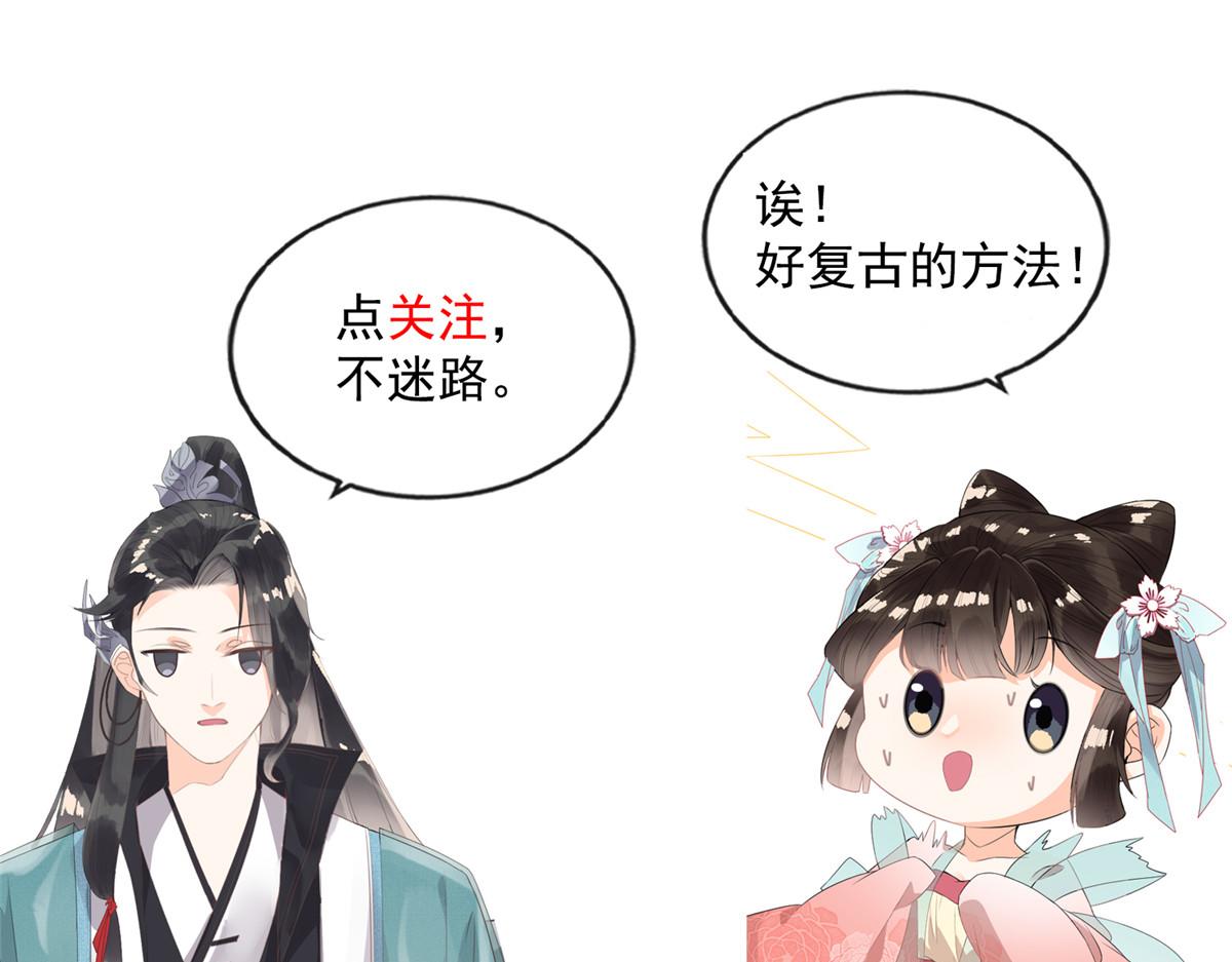 第4话 眼瞎也不会看上你152