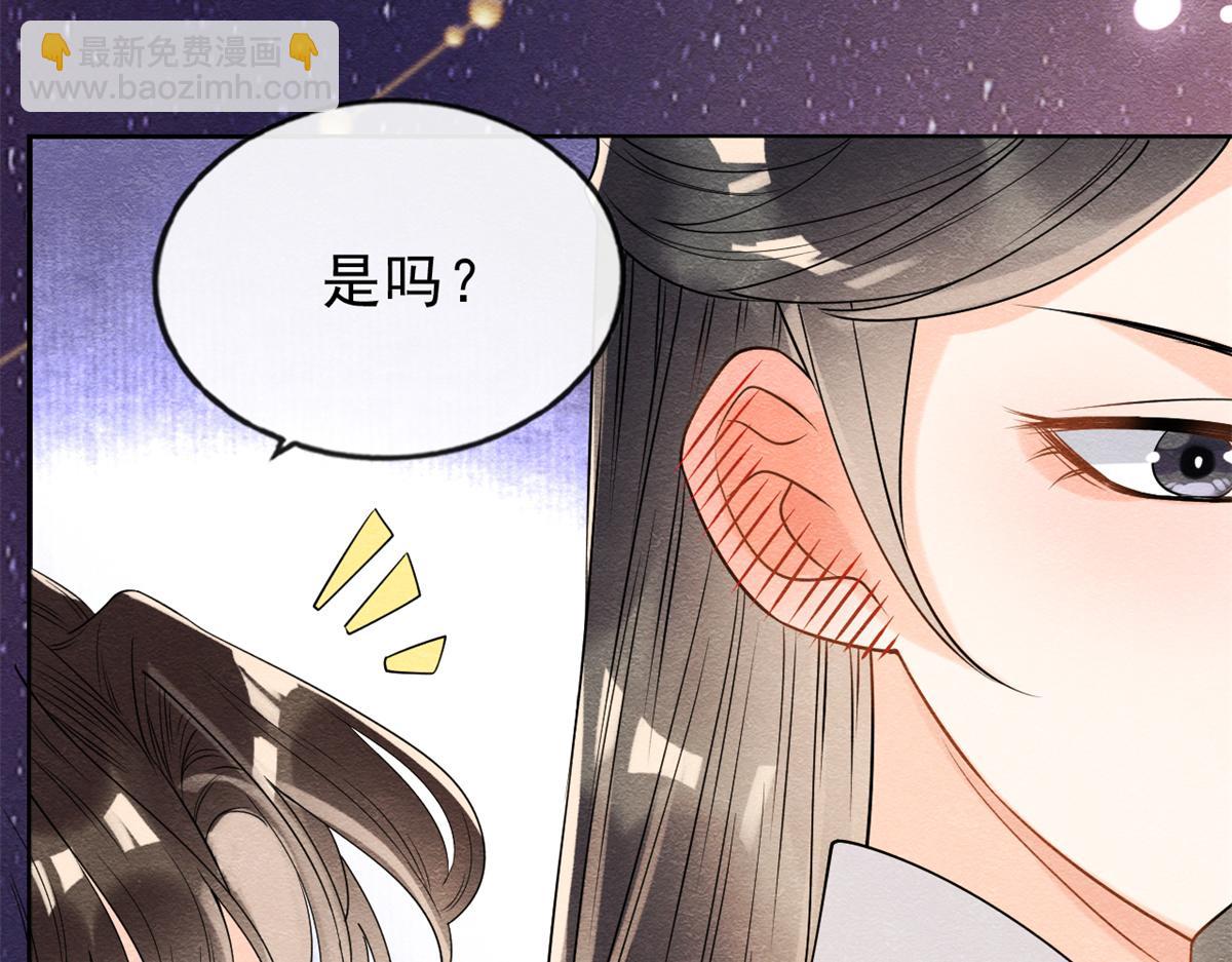 第18话 令人心动的身体27