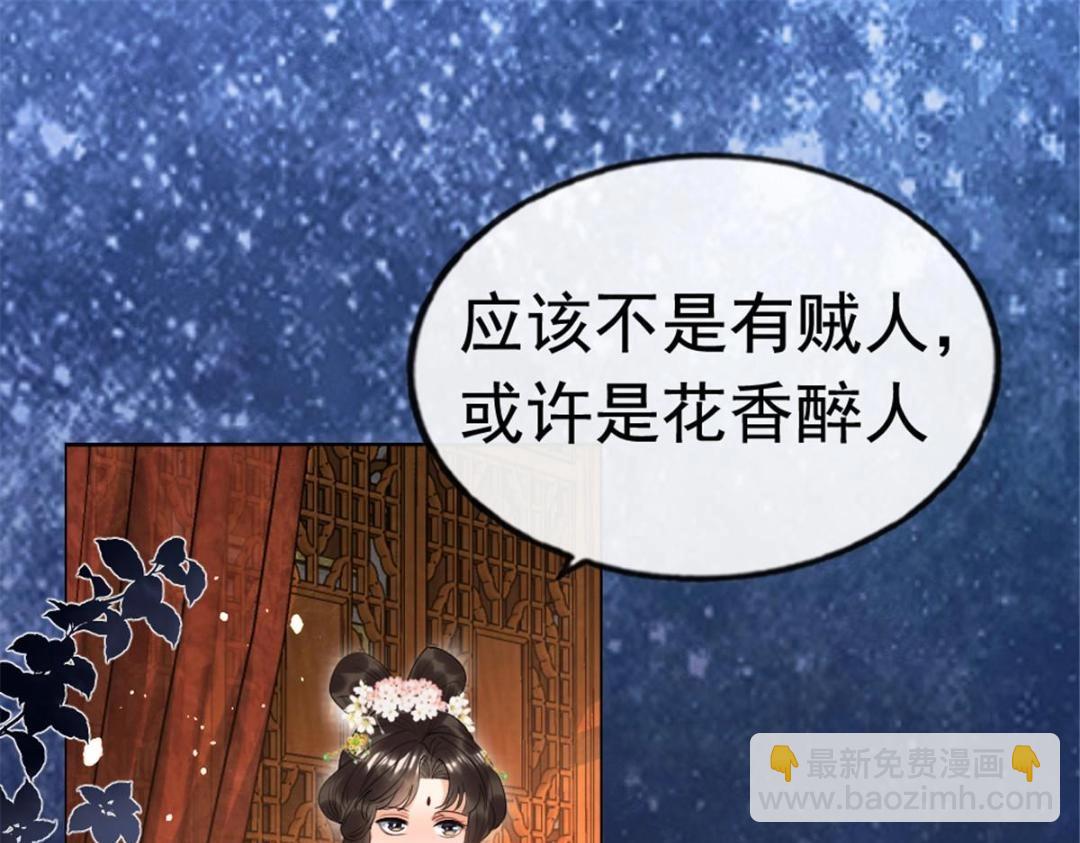 第78话看来，要变天了35
