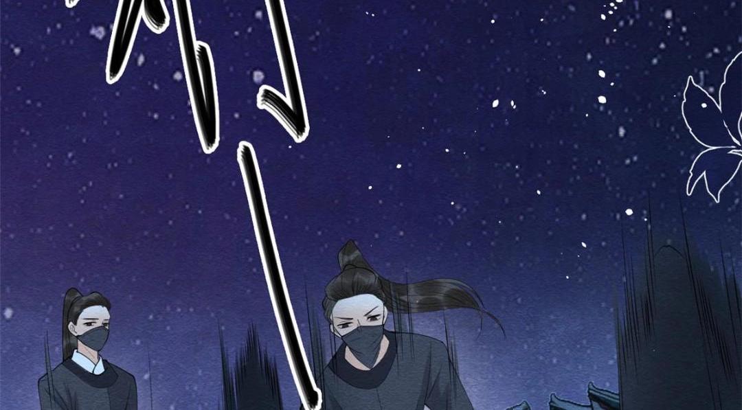 第82话 萧衡，救我！50