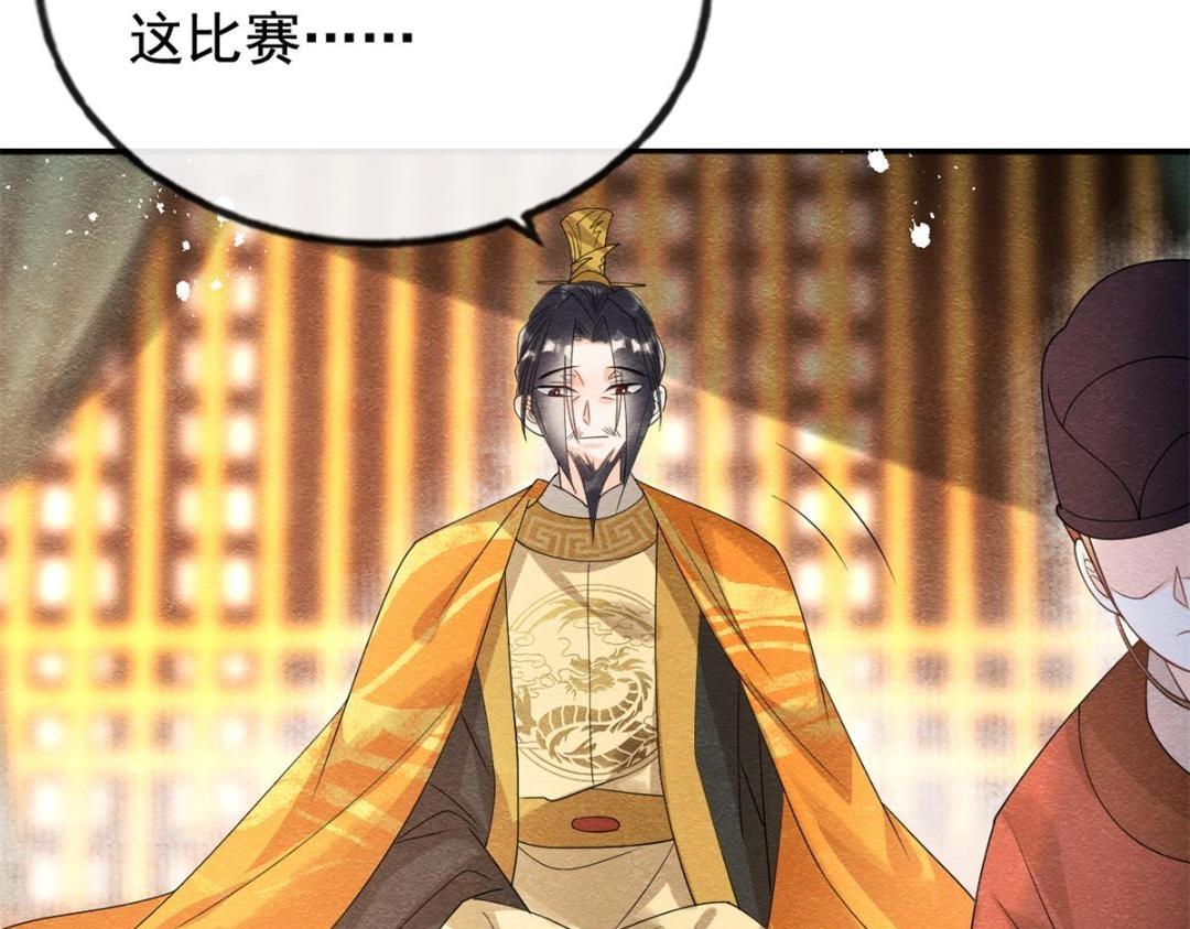 第40话 置之死地而后57