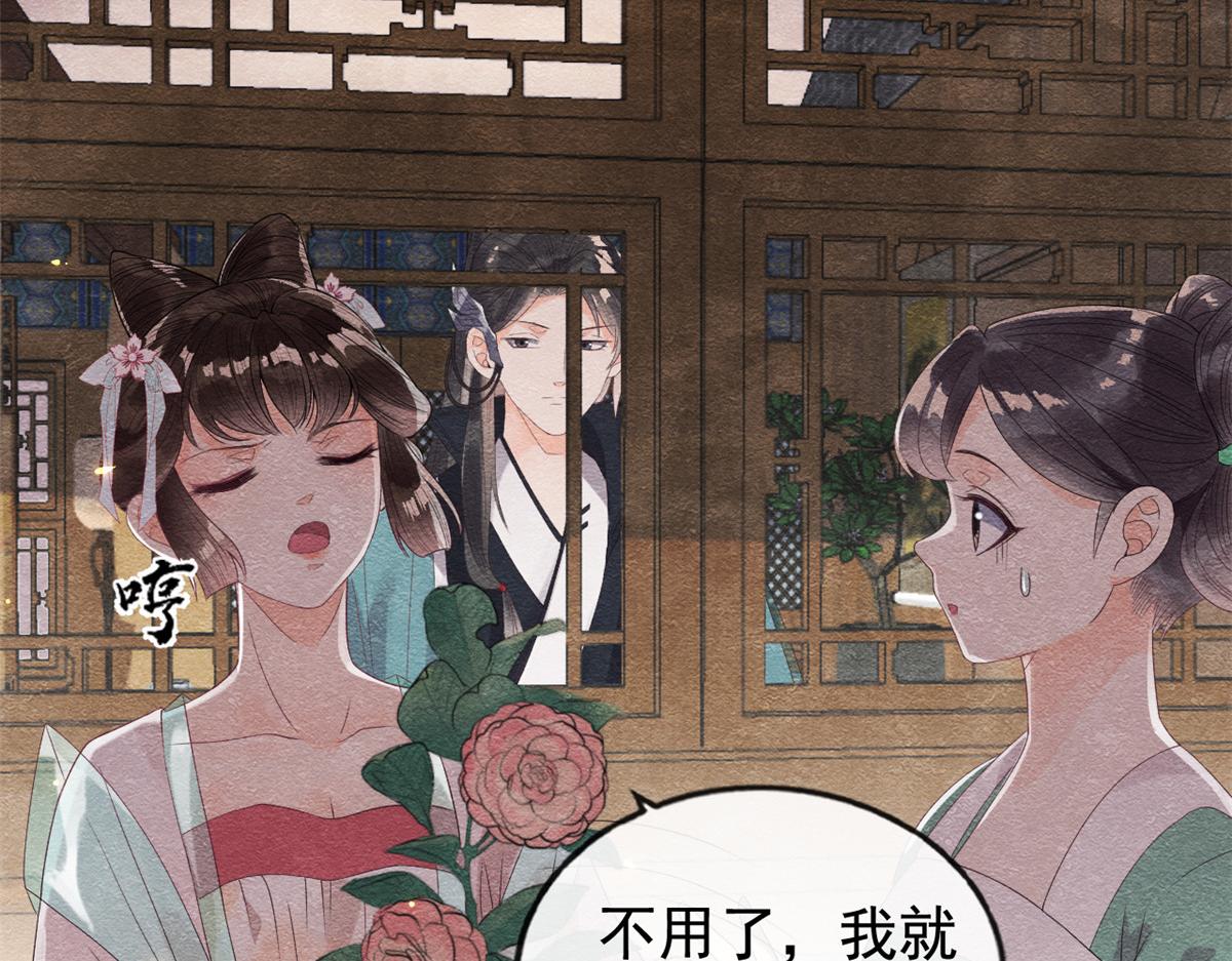 第4话 眼瞎也不会看上你64