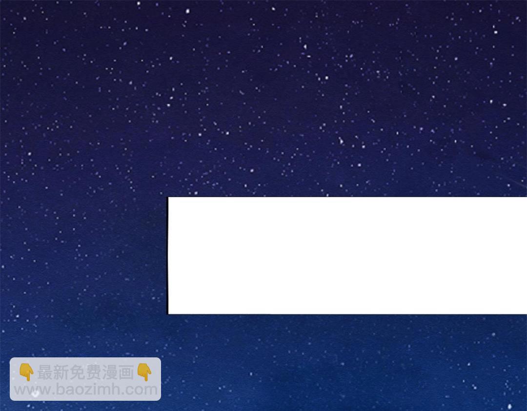 第57话 什么？裴道珠私奔了？77