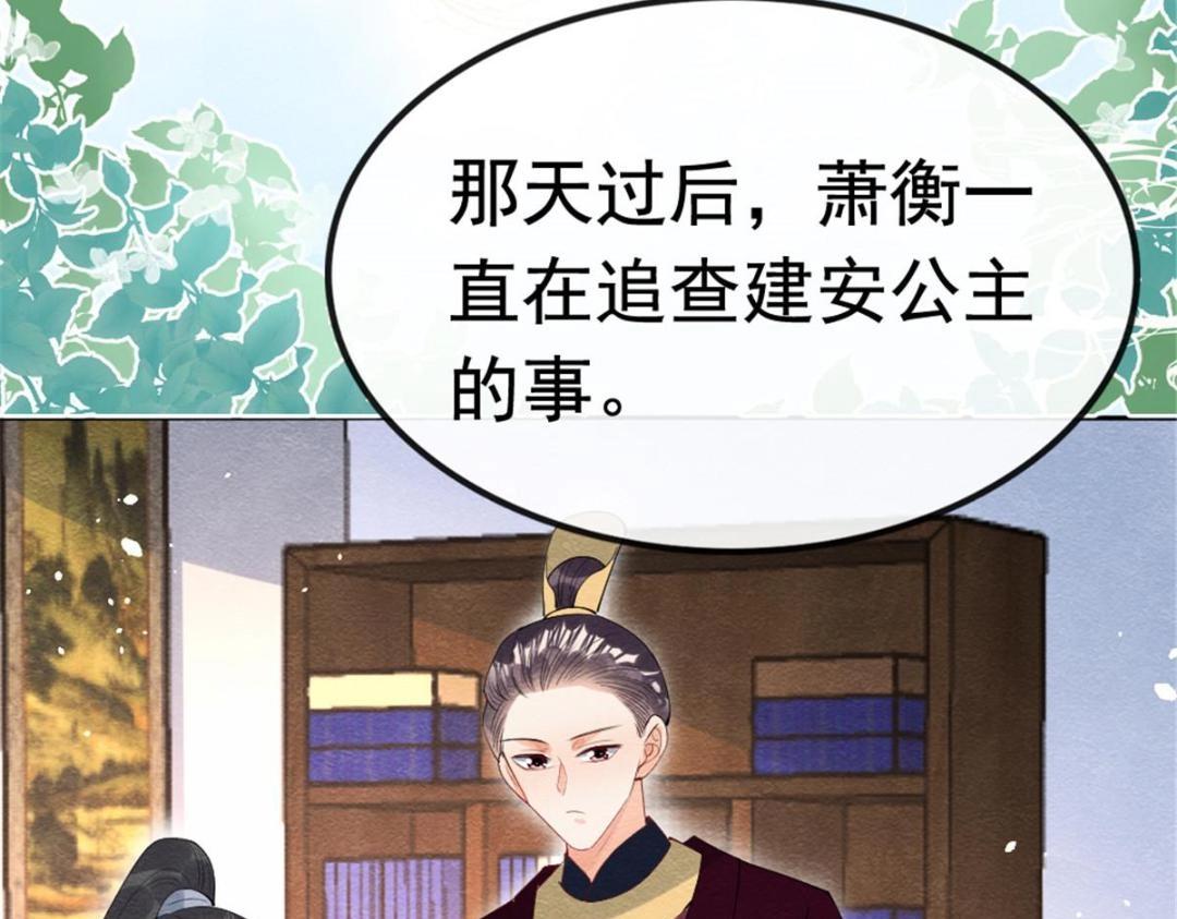 第79话 现在你听懂了吗52