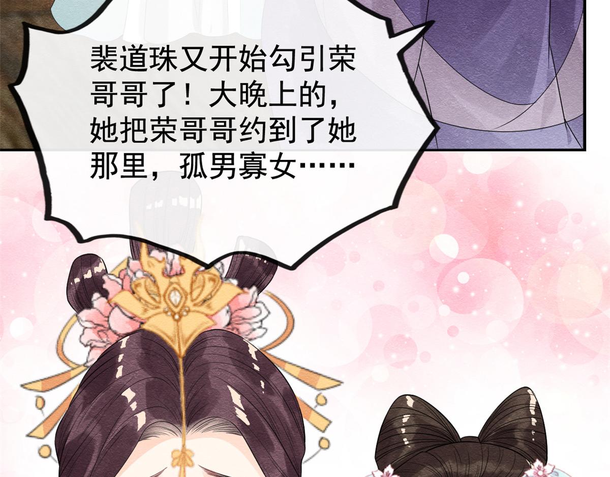 第7话 我偷东西？！41