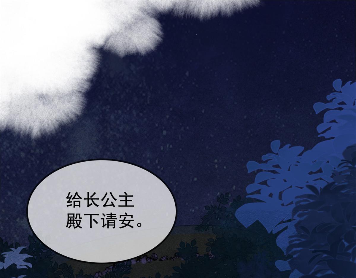 第12话 湖边的心动53