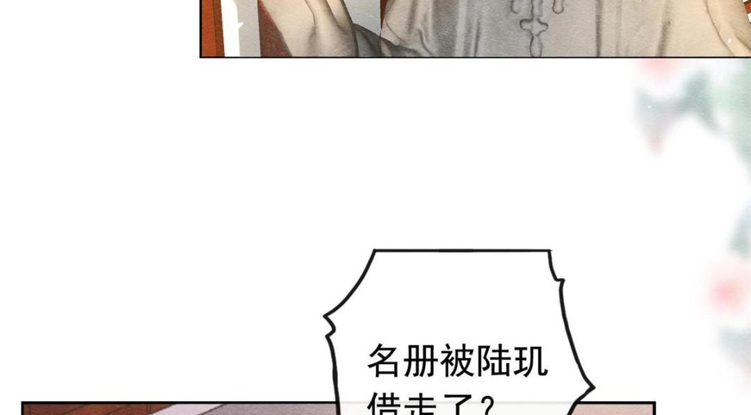 第69话 真相44