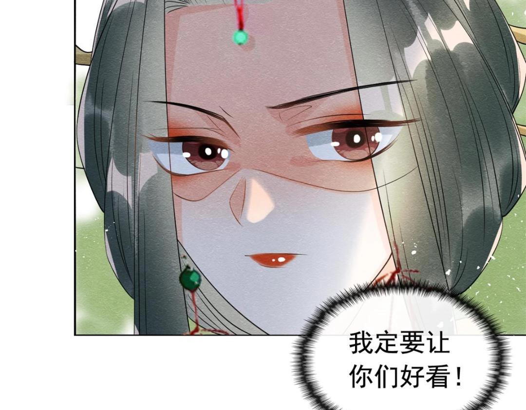 第64话 我要她一生幸福无人敢欺37