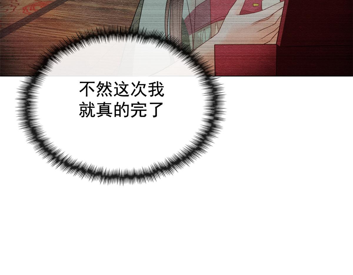 第7话 我偷东西？！108