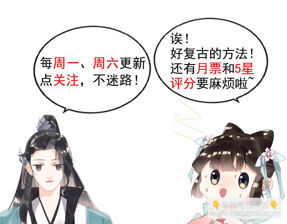 第30话 对别人比对我温柔？130