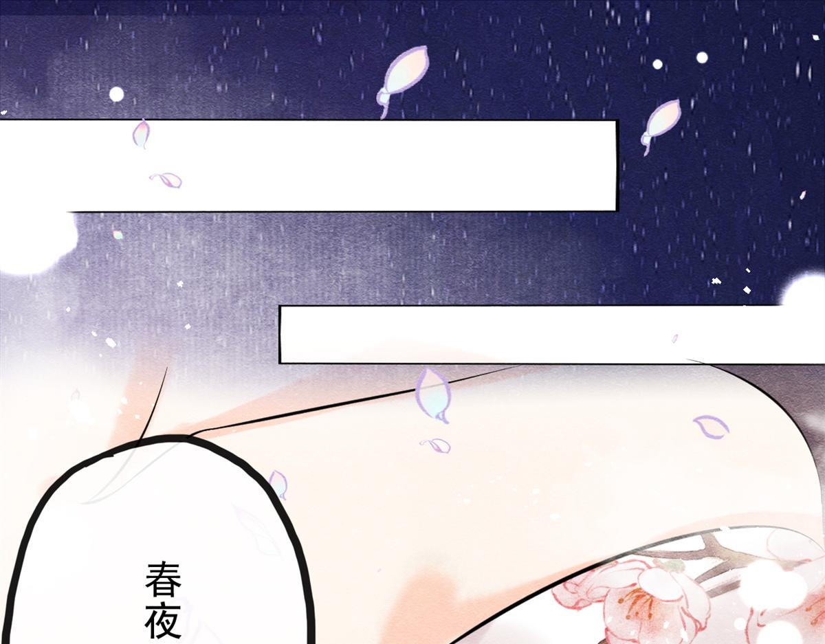 第23话 美人计98