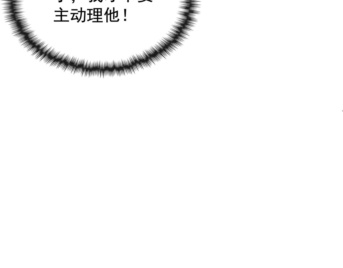 第5话 陆二哥哥，好久不见85