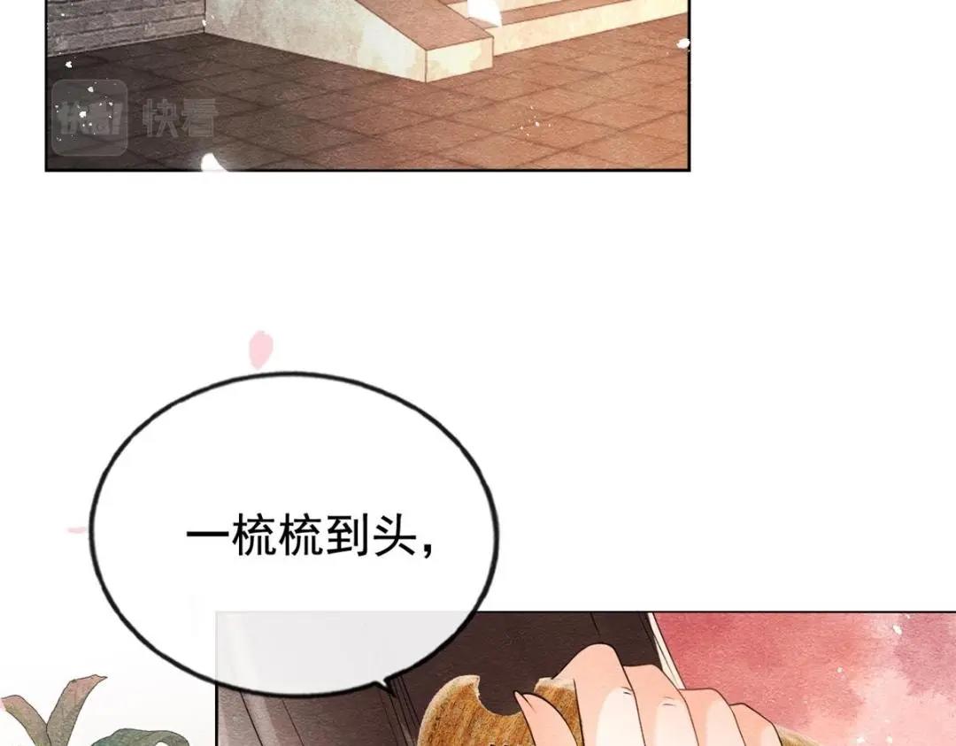 第46话 大婚7