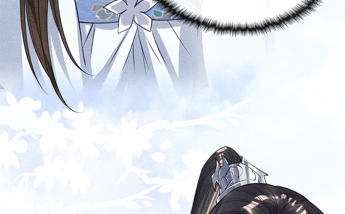 第24话 萧衡表白？！99