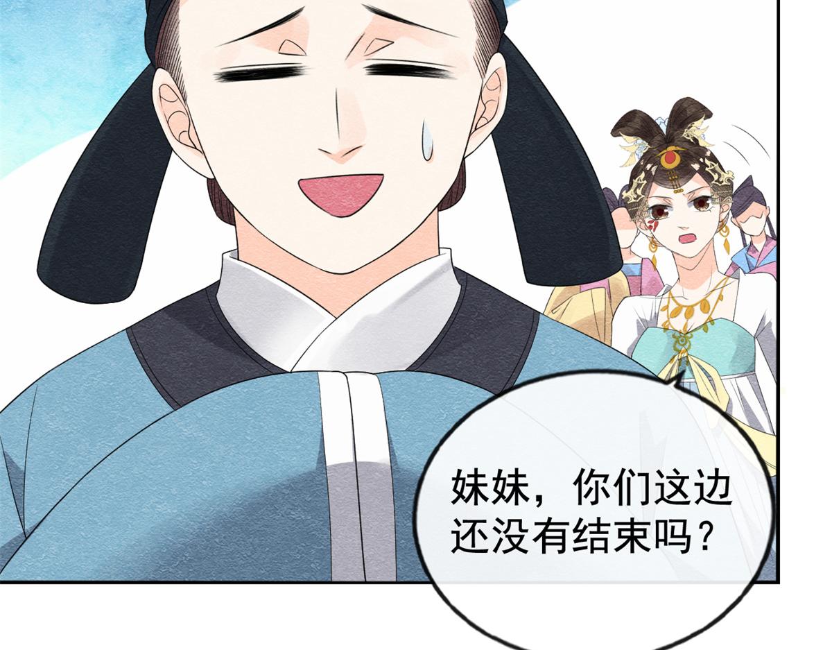 第6话 棋逢对手138