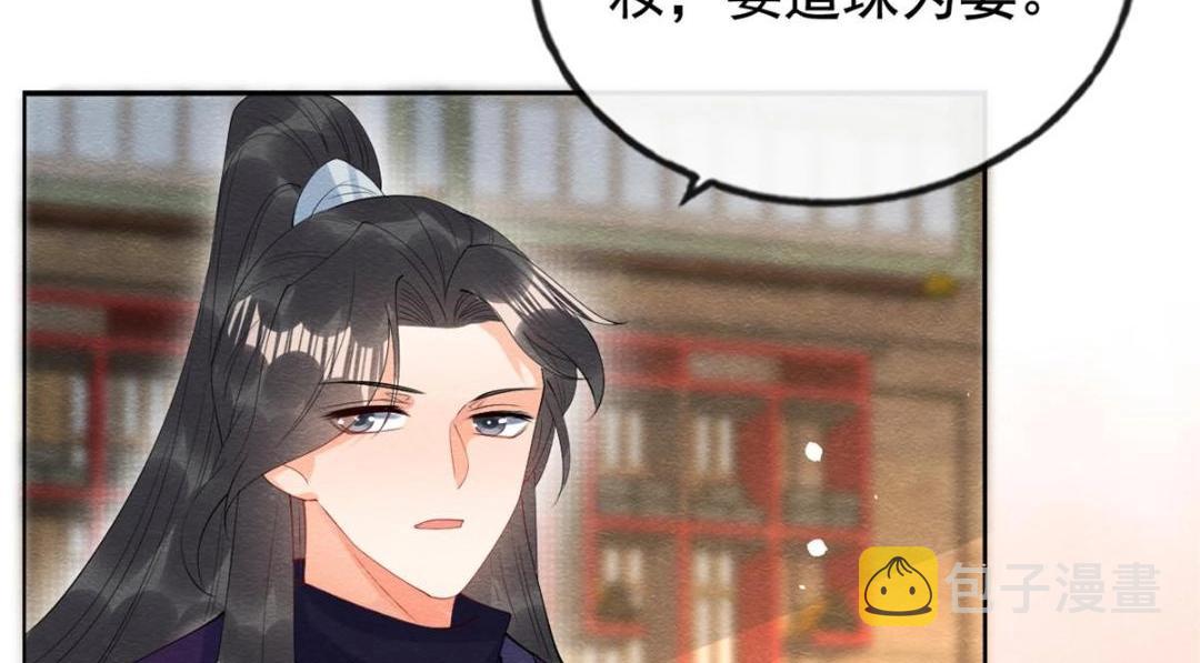 第85话 山高水长，生死相依33