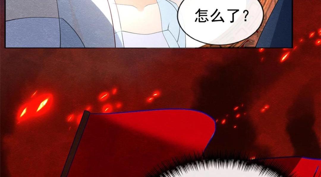 第74话你会送我去和亲吗？20