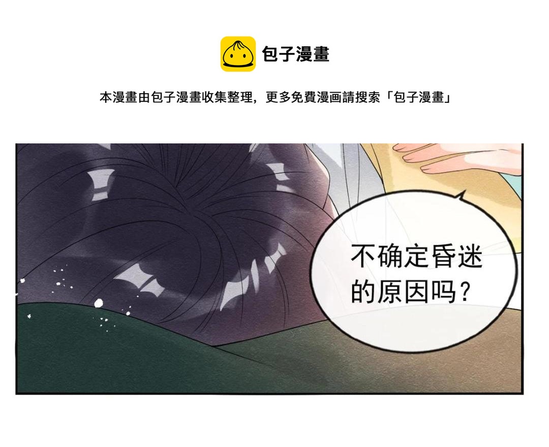 第55话 太丑了揍一顿吧60
