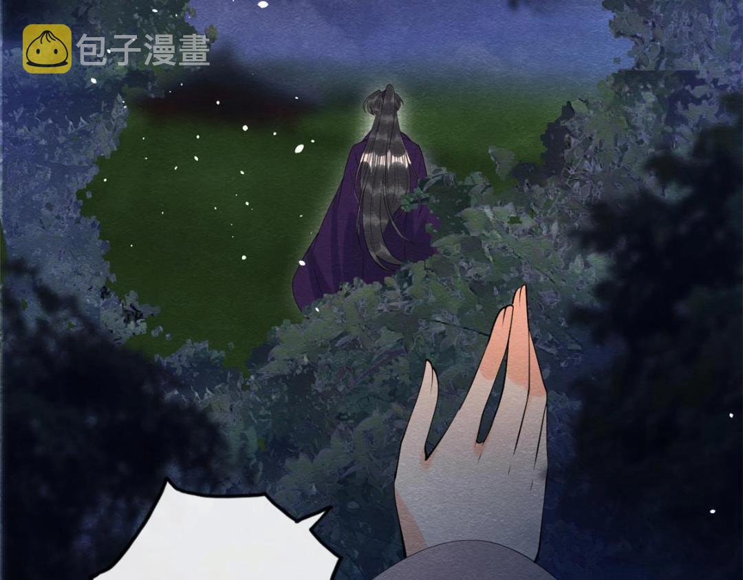 第83话 若是我先遇见他11