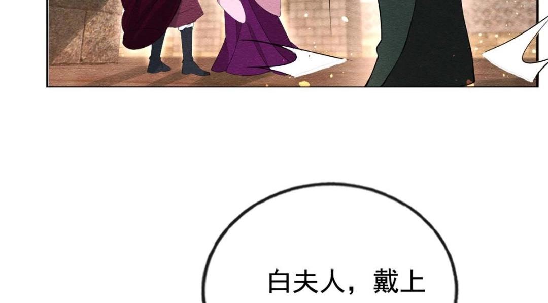 第70话 我喜欢一个人自然是光明磊落20