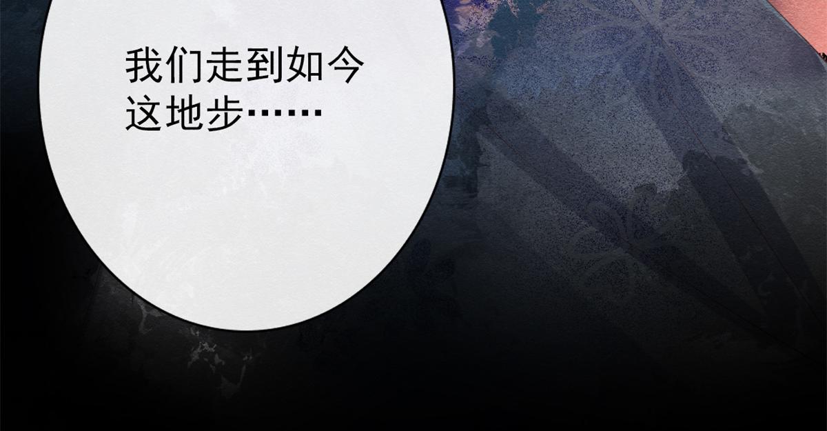 第1话 被普信男纠缠时遇见前任28