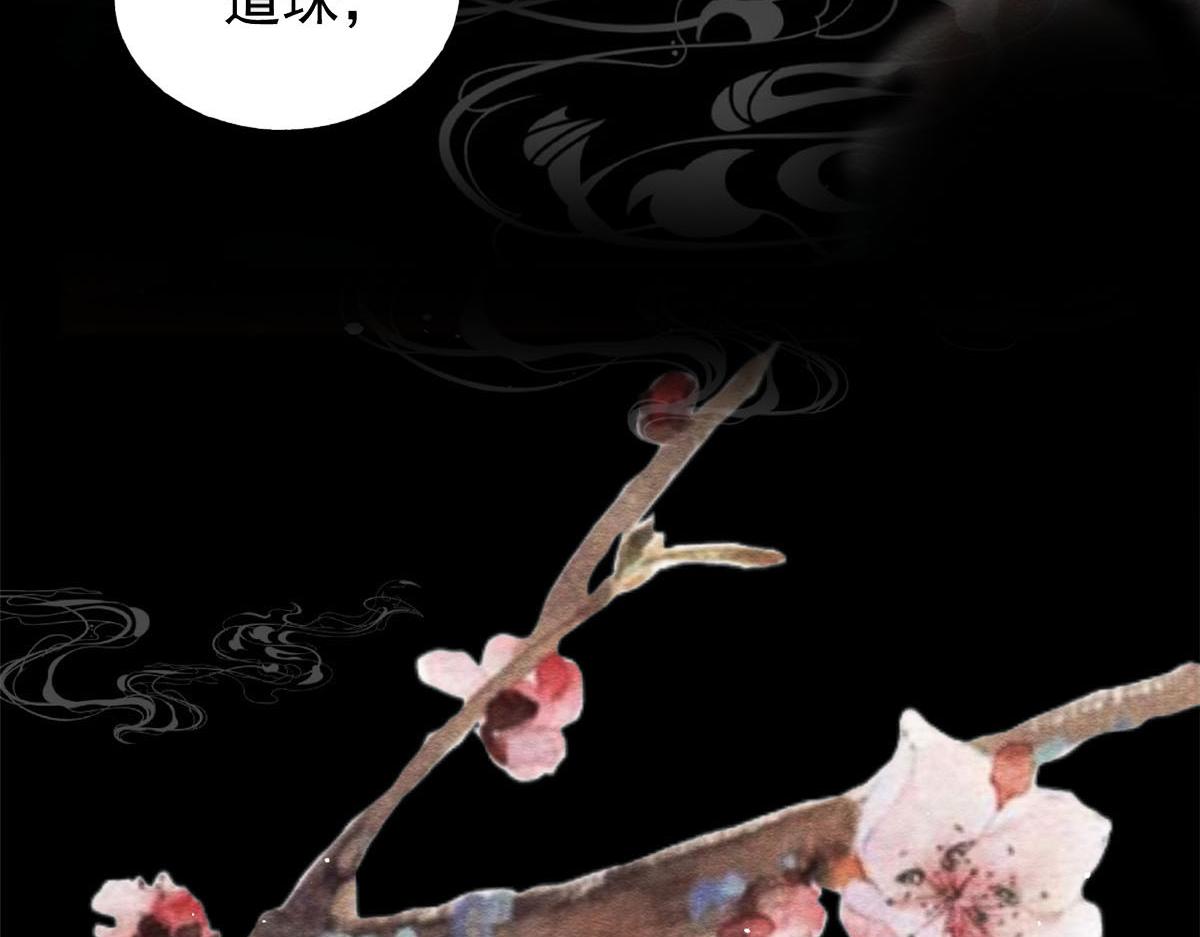 第85话 山高水长，生死相依90