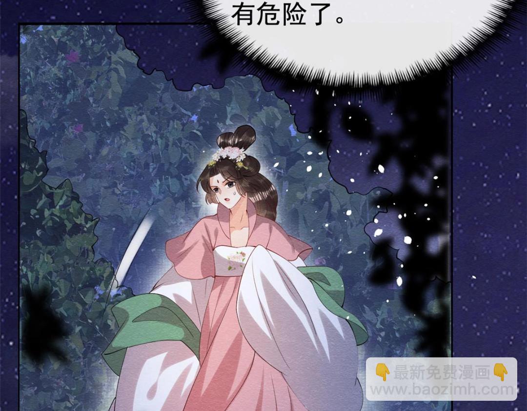 第81话 神女，别来无恙80
