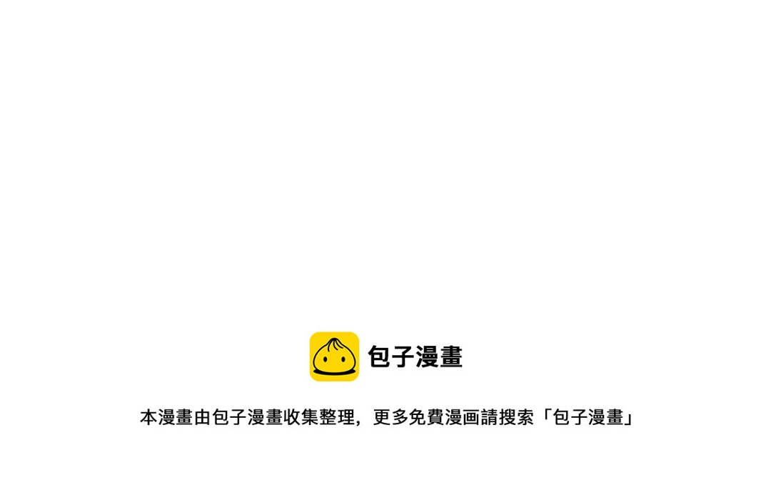第45话 我会八抬大轿，娶你为妻52