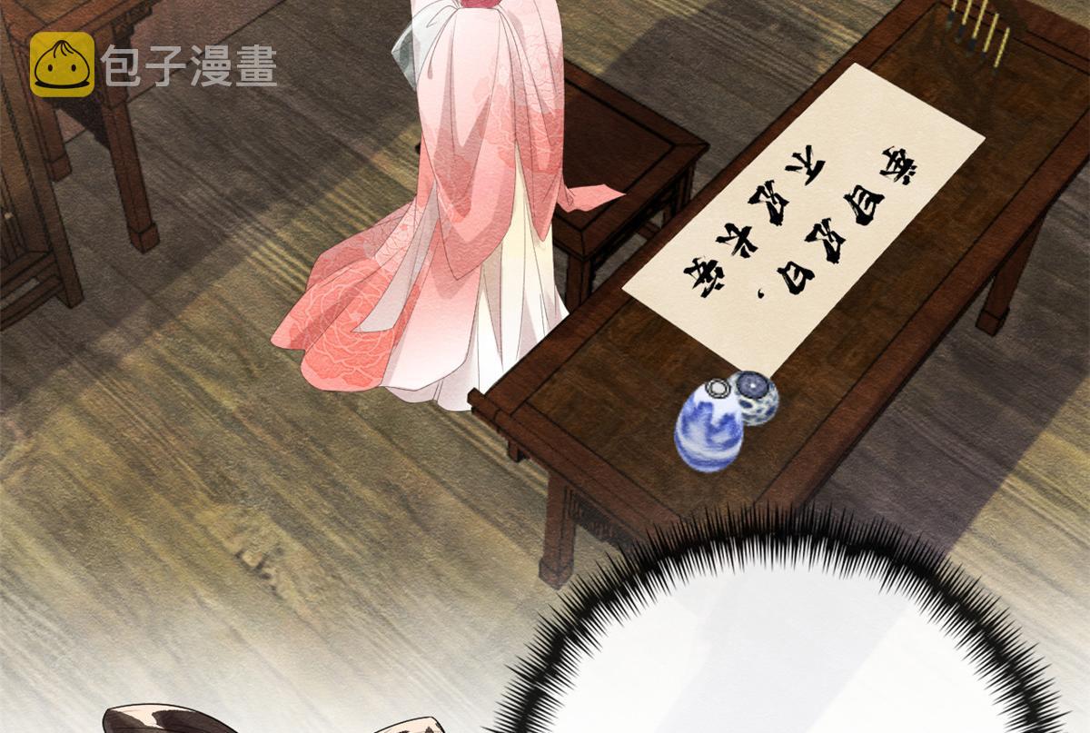 第4话 眼瞎也不会看上你6
