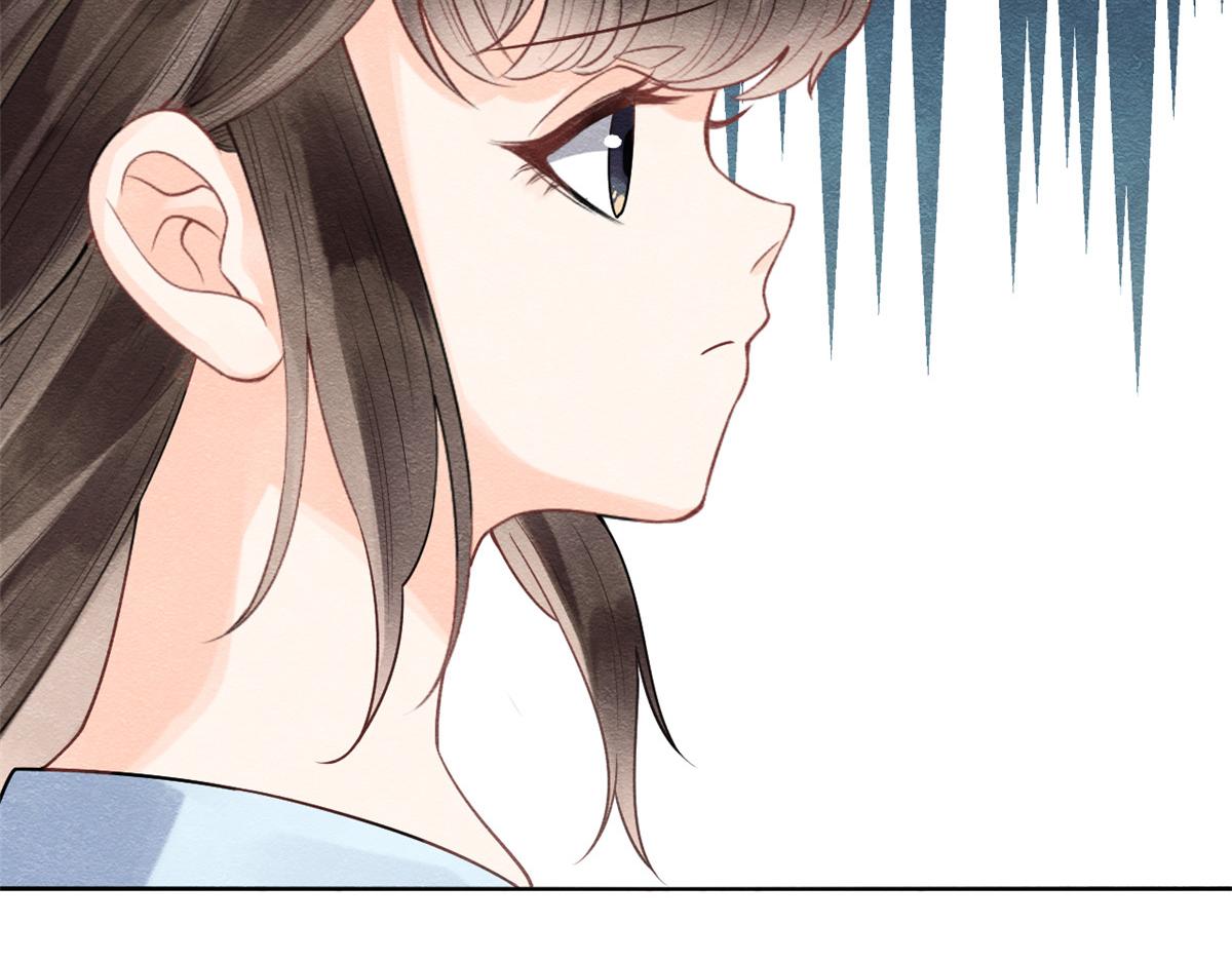 第21话 她的软肋90