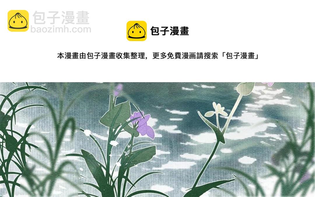 第42话 只要能娶你千刀万剐又何妨112