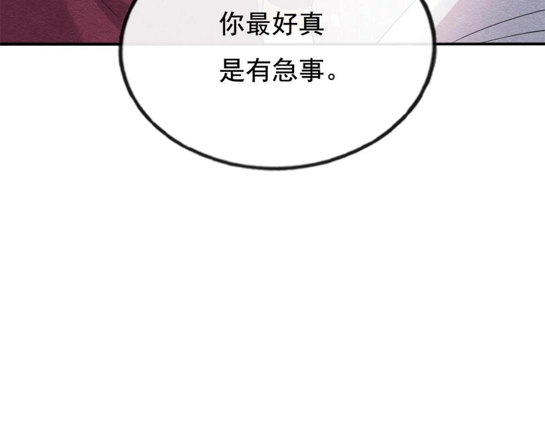 第50话 心依旧爱你111
