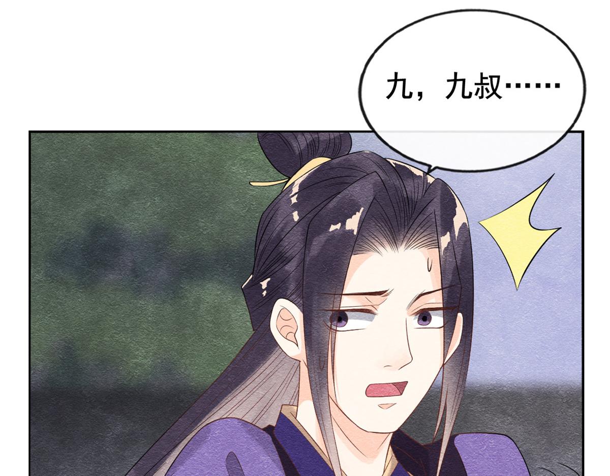 第7话 我偷东西？！58