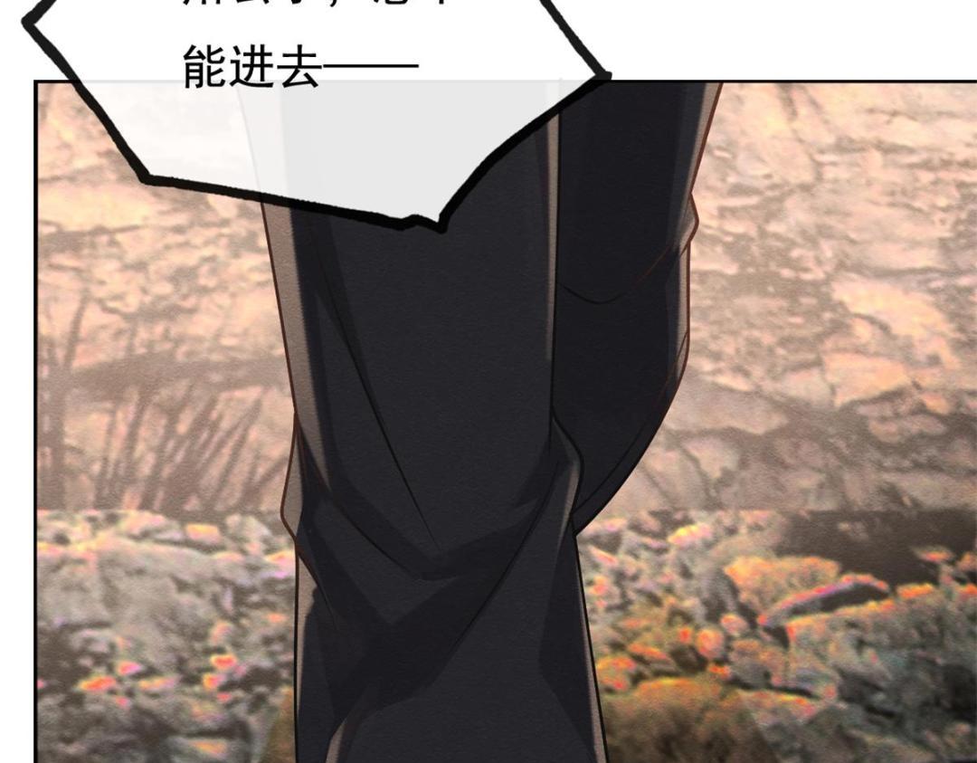 第41话 为民者自然要是死护国39