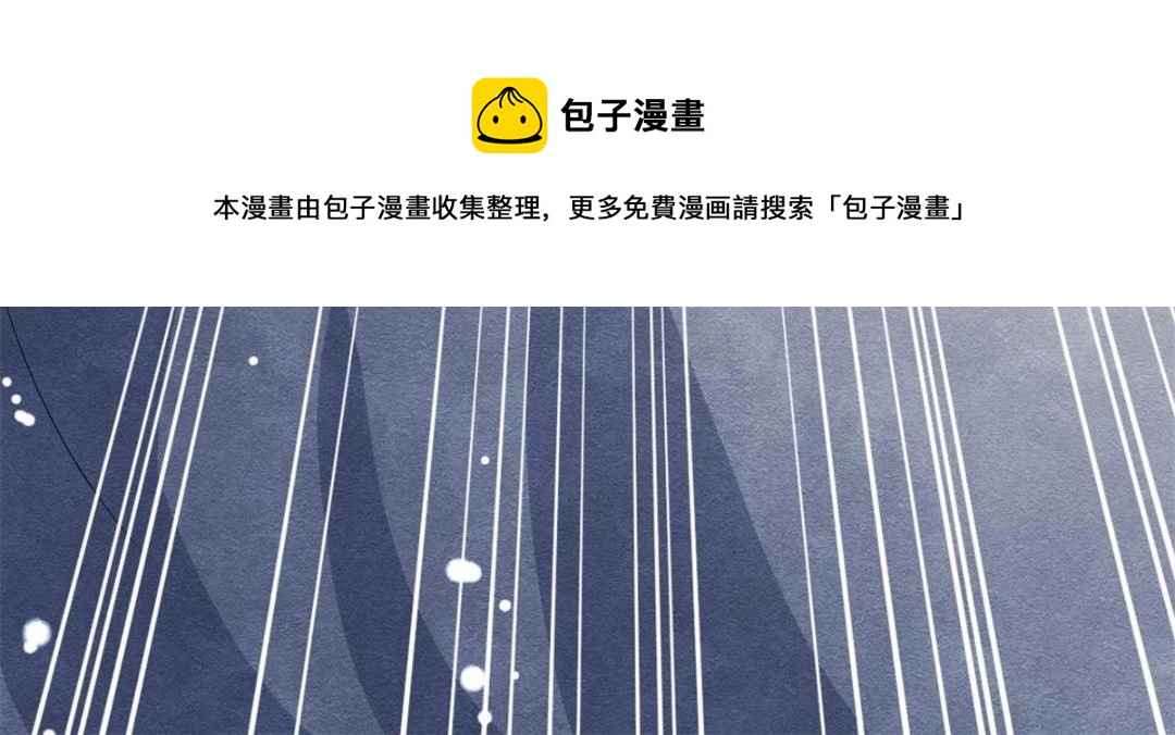 第49话 我不要忘记裴道珠76