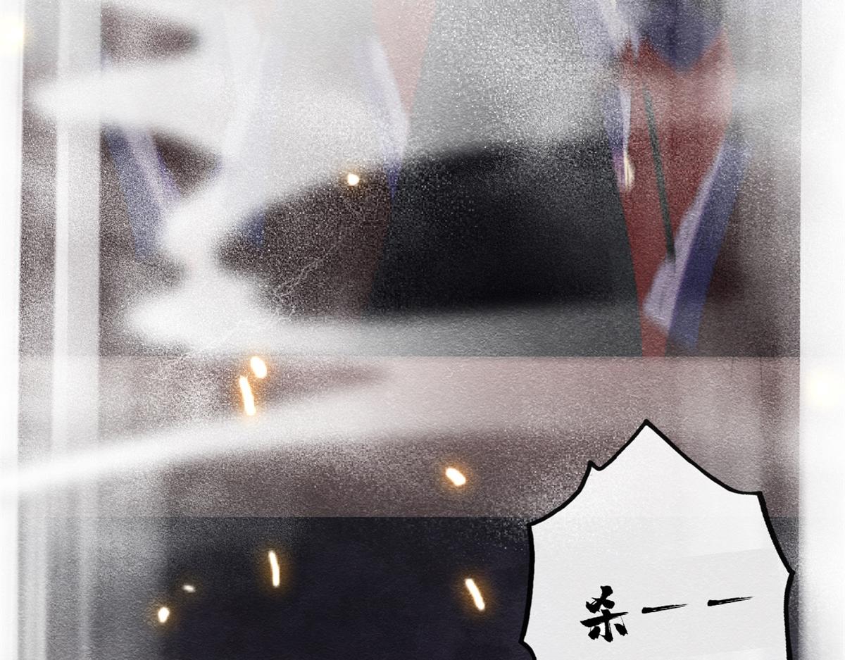 第1话 被普信男纠缠时遇见前任15