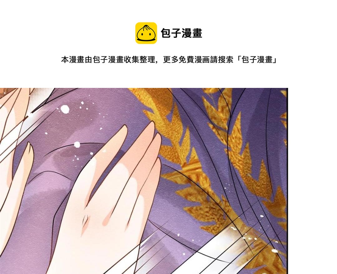 第42话 只要能娶你千刀万剐又何妨92