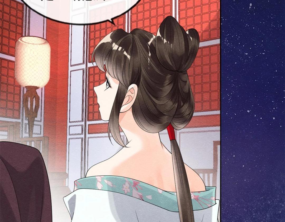 第53话 妹妹以身换得了情报39