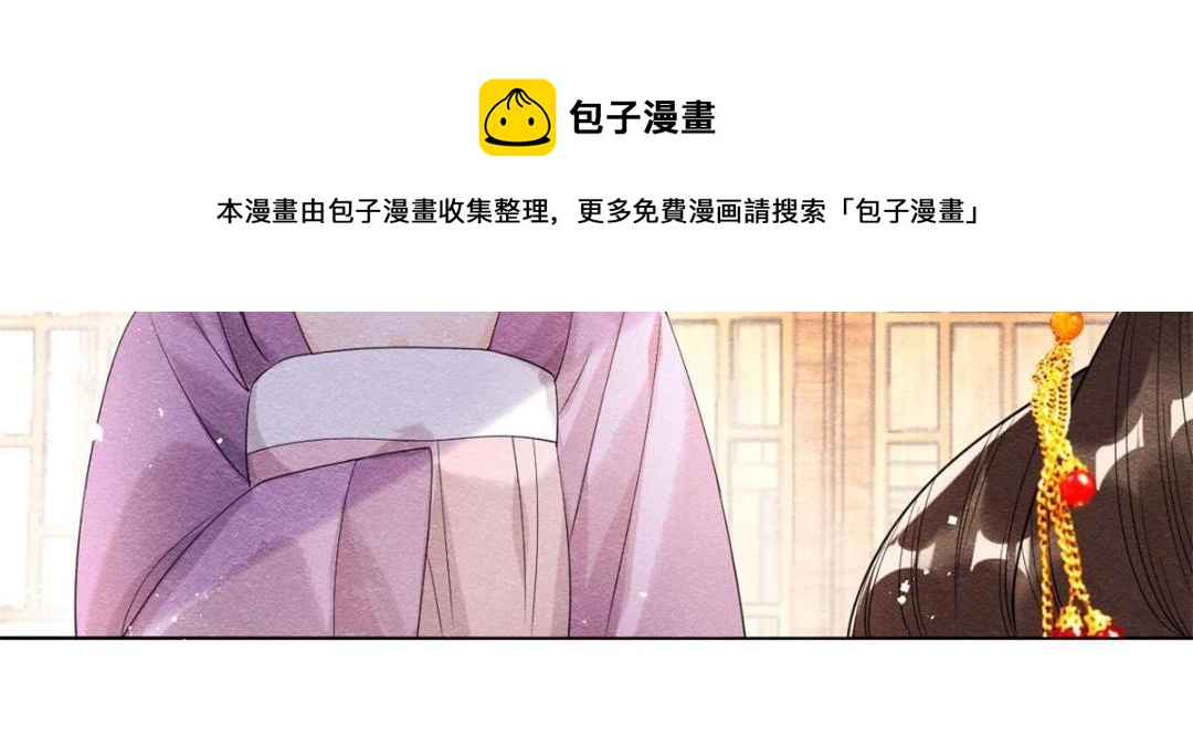 第46话 大婚28