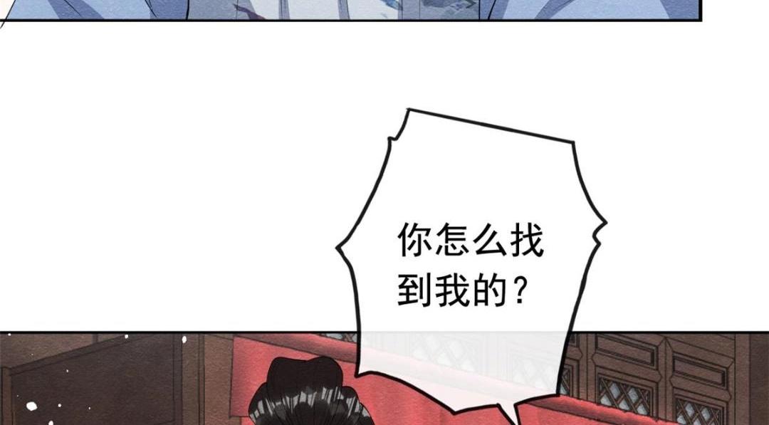 第72话你以为那些都只是梦？62