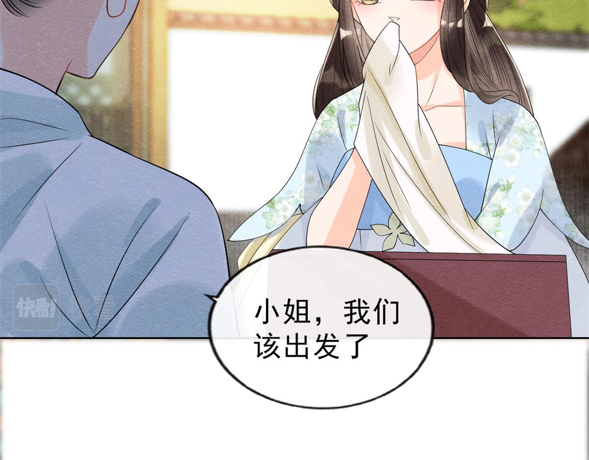 第14话 虐妻一时爽109
