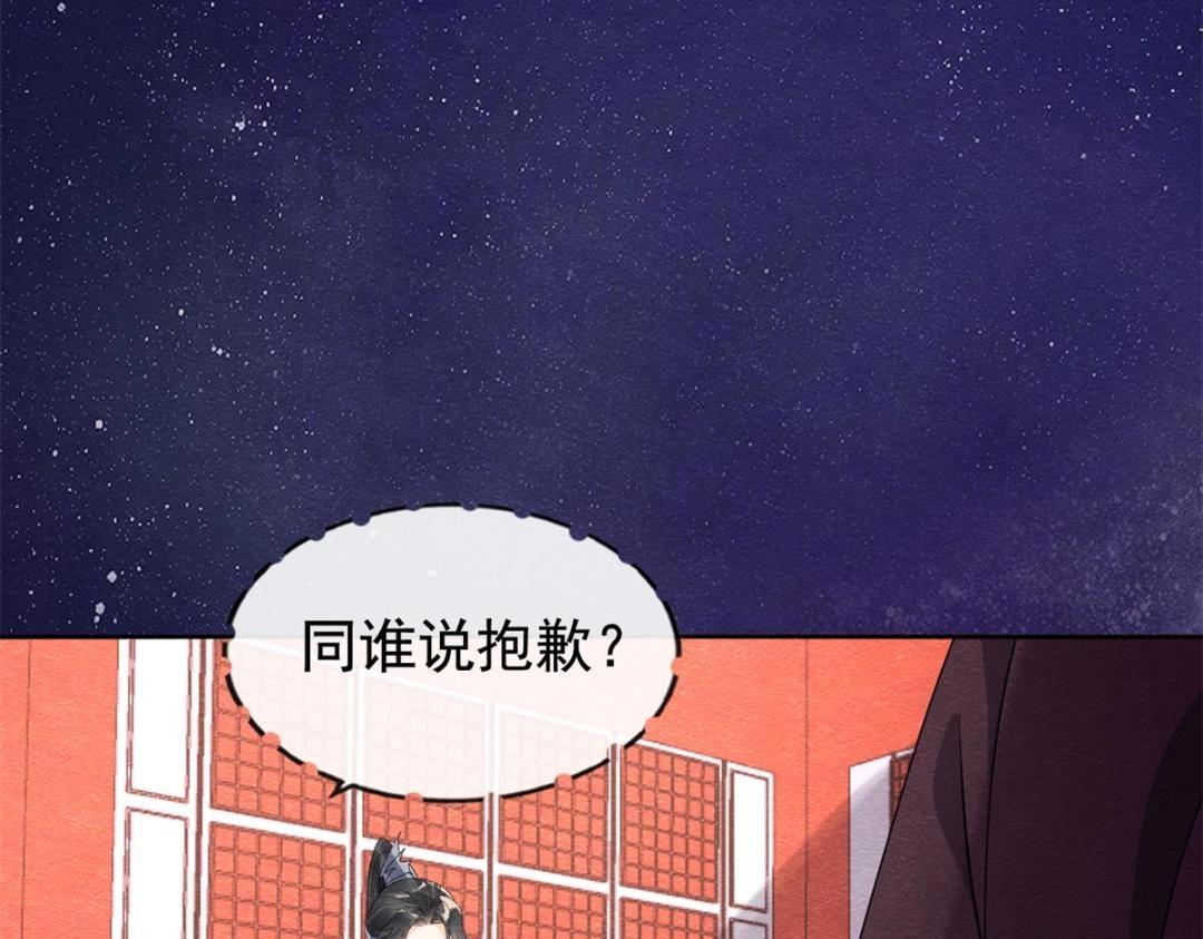 第53话 妹妹以身换得了情报55