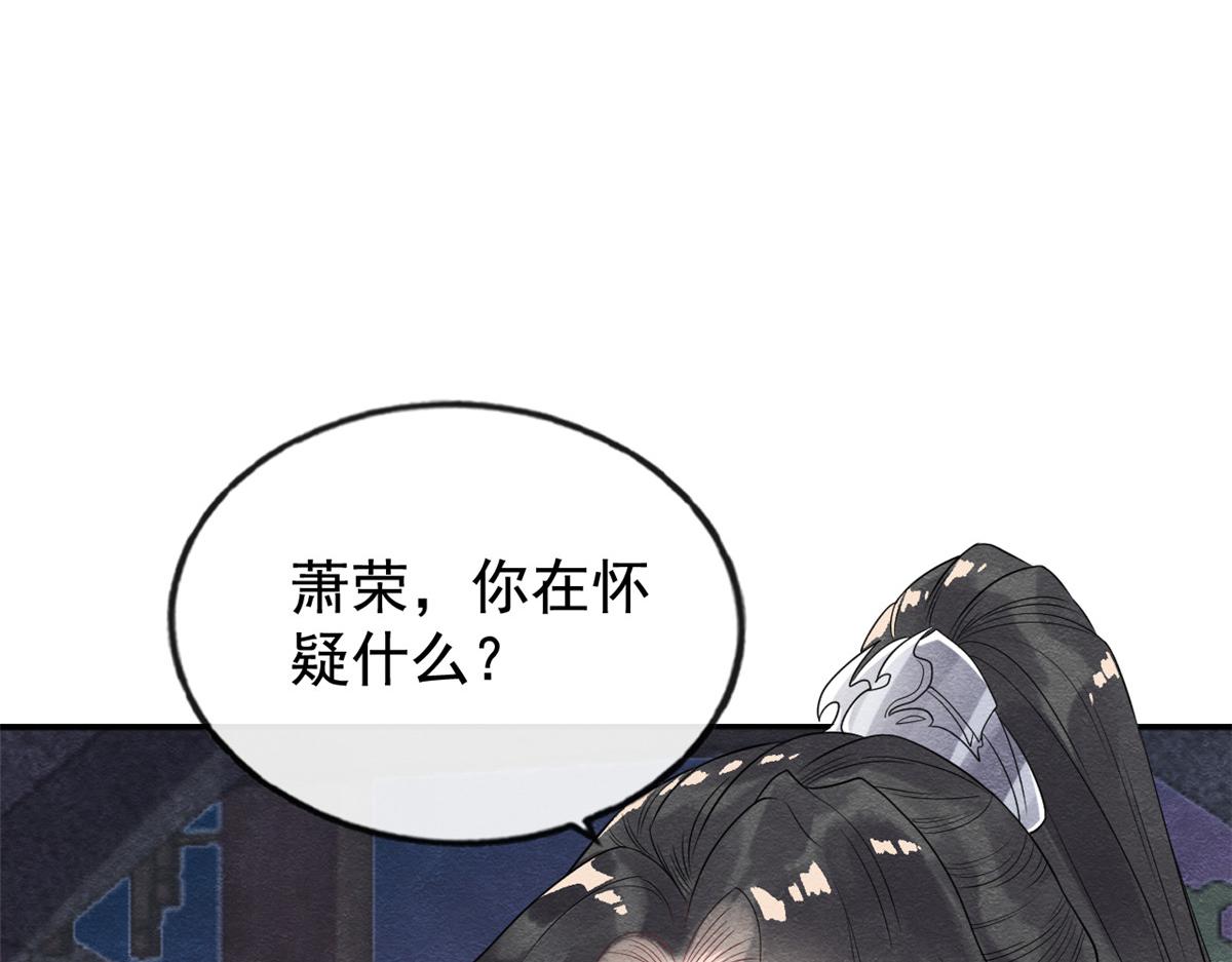 第7话 我偷东西？！67