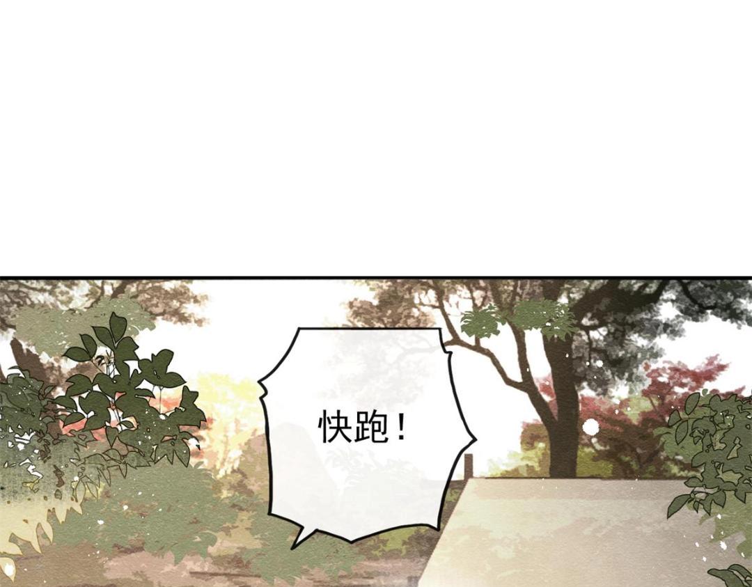 第58话 我不能让她受任何伤害41