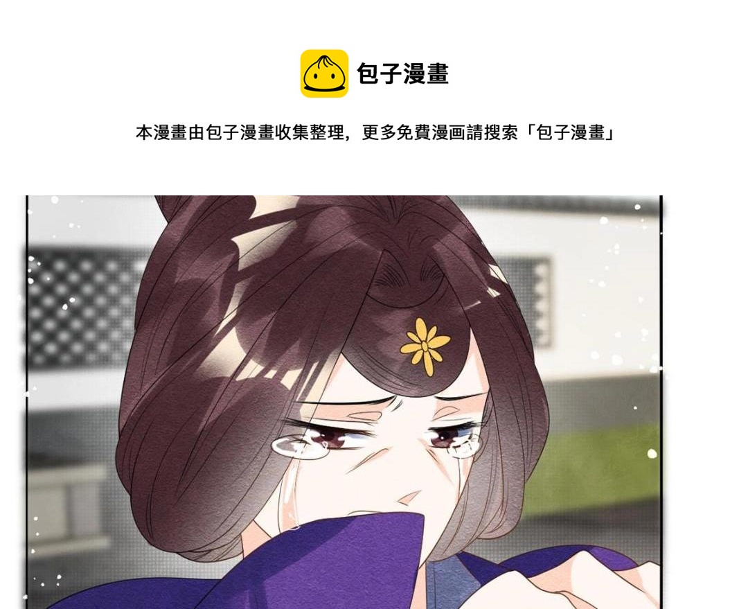 第54话 不然我会吃醋60