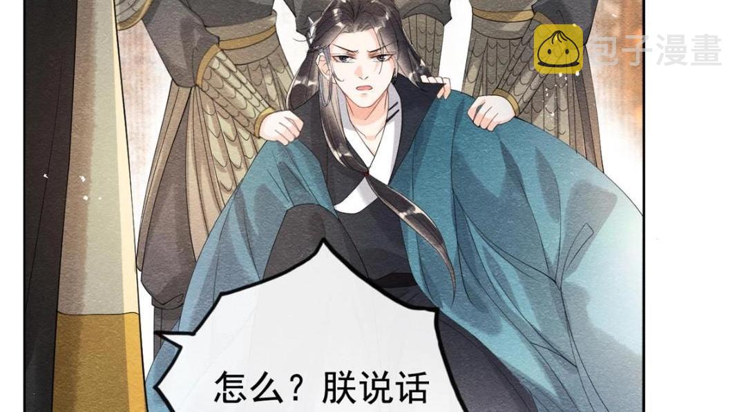 第45话 我会八抬大轿，娶你为妻6