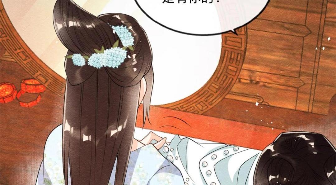 第26话 萧衡每天都在被打脸30