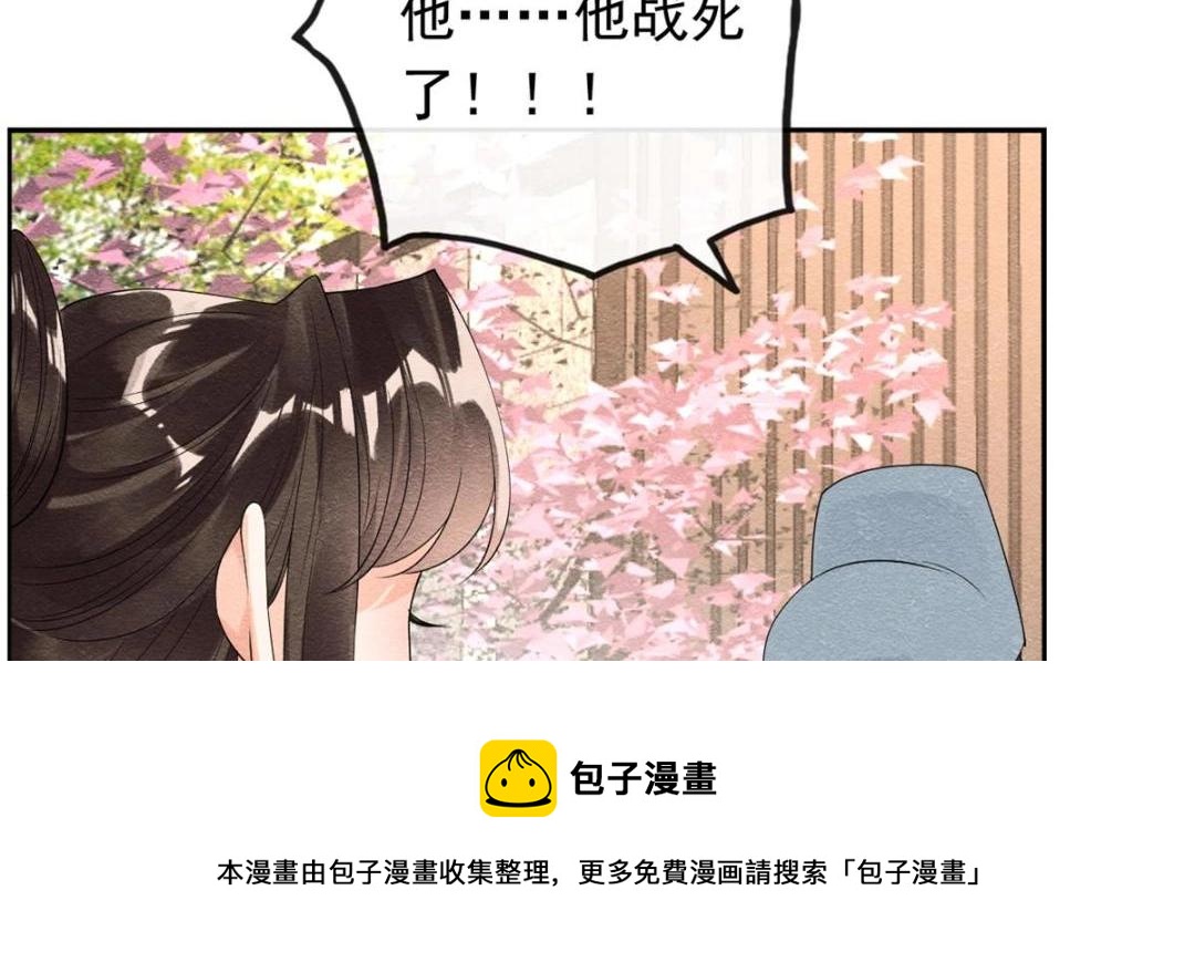 第56话 少年的心动70