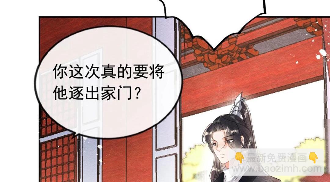 第61话 我真的重生了？24