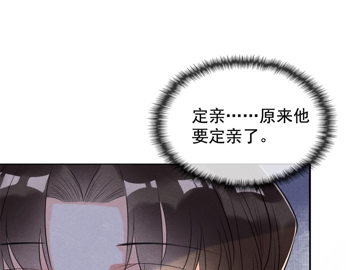 第12话 湖边的心动35